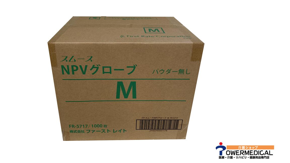 楽天市場】口腔ケアスポンジ デントスワブ 100本 (50本×2箱) FR-214 : 介護ショップ パワーメディカル