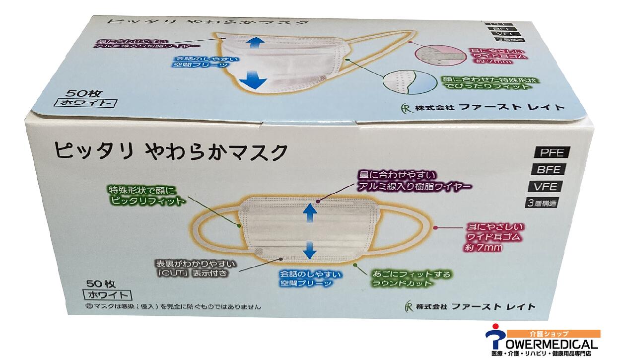 楽天市場】口腔ケアスポンジ デントスワブ 100本 (50本×2箱) FR-214 : 介護ショップ パワーメディカル