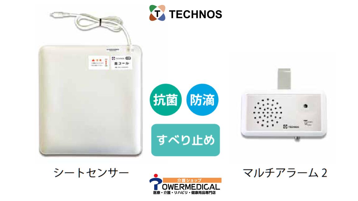 【MT】【日本製】テクノス 座電話を掛ける・旋律印字機 ZC-2