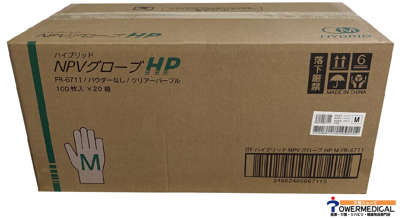 楽天市場】ファーストレイト FR-6711 ハイブリッドグローブHP