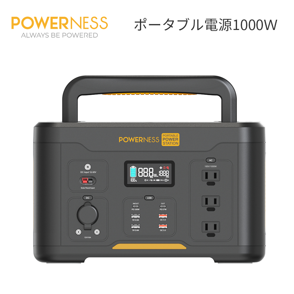 最大5000円OFFクーポン 【新品】Enernova 大容量ポータブル電源 SMART