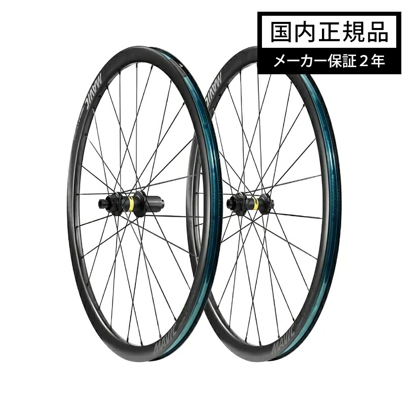 【新商品順次発送】純正タイヤプレゼント MAVIC マヴィック COSMIC SL 32 DISC ホイール コスミック SL 32 DISC ディスクブレーキ USTチューブレス 前後セット 国内正規品 シマノフリー お得 自転車｜パワーピット店