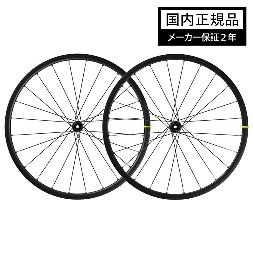 楽天市場】MAVIC マヴィック AKSIUM DISCアクシウムDISC 前後セット