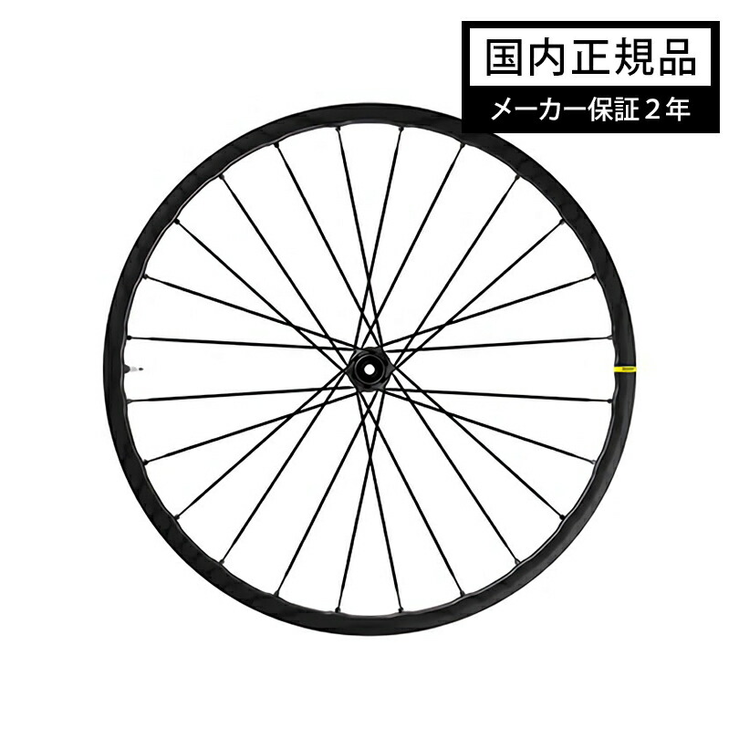 【リア単品】 MAVIC マヴィック KSYRIUM SL DISC キシリウム リア チューブレスホイール R3697155 マビック 国内正規品 ロードバイク 自転車