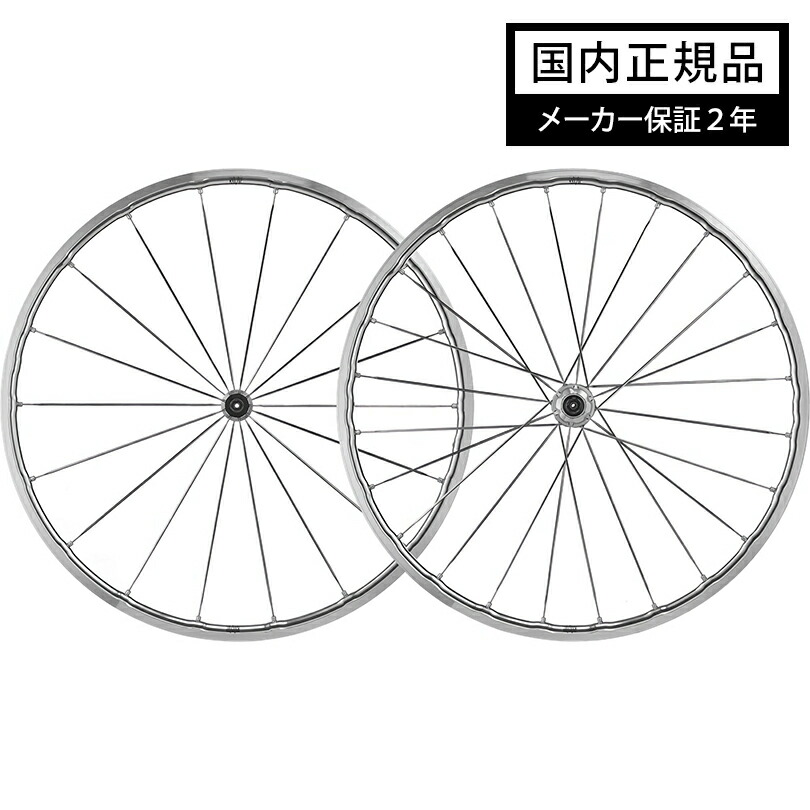 楽天市場】スーパーSALE 【フロント単品】 MAVIC マヴィック KSYRIUM S