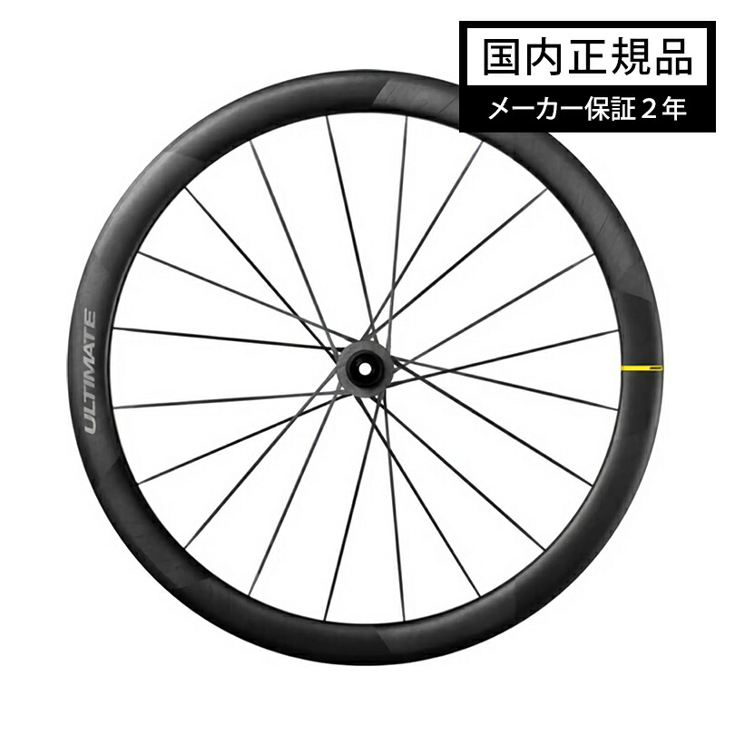 楽天市場】MAVIC マヴィック COSMIC SLR 40 リムブレーキ UST 
