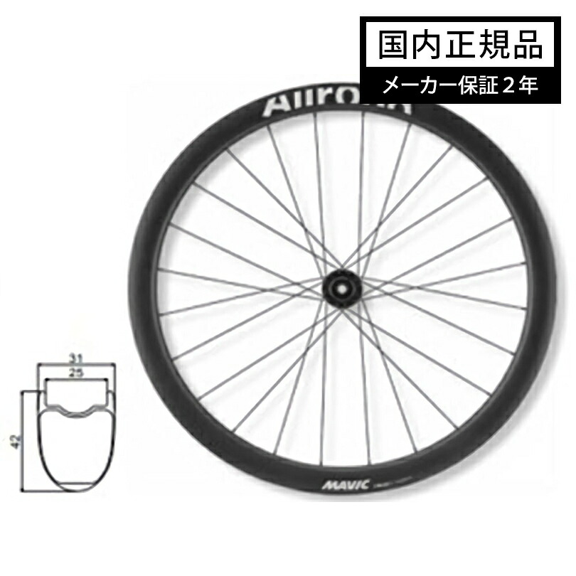 【新商品2026年モデル12月予定】純正タイヤプレゼント MAVIC マヴィック ALLROAD S CARBON オールロードカーボン 前後セット 日本発売 チューブレスホイール 国内正規品 F00117901 R00118103 マビック ロードバイク 自転車