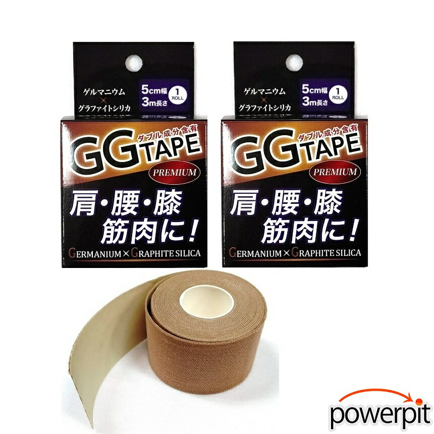 528円 無料サンプルOK キネシオテープ38mm 2巻入 ザムスト ZAMST テーピング 38mm2巻