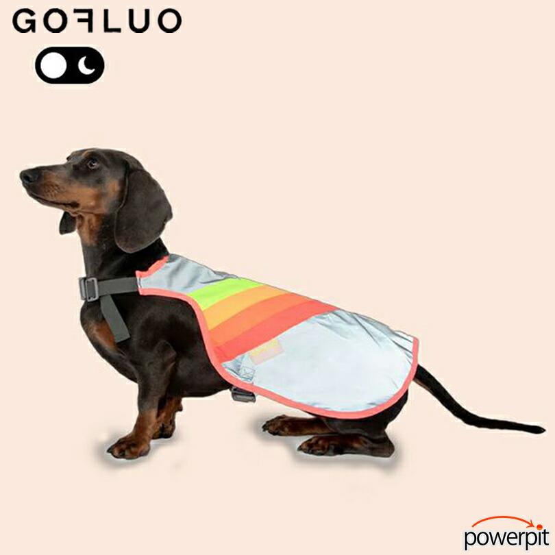 GOFLUO ゴーフロー LUNA ルナ セーフティベスト 犬用 ドッグウェア 安全ベスト 反射ベスト 夜間 安全 ペット散歩 ランニング ウォーキング 自転車