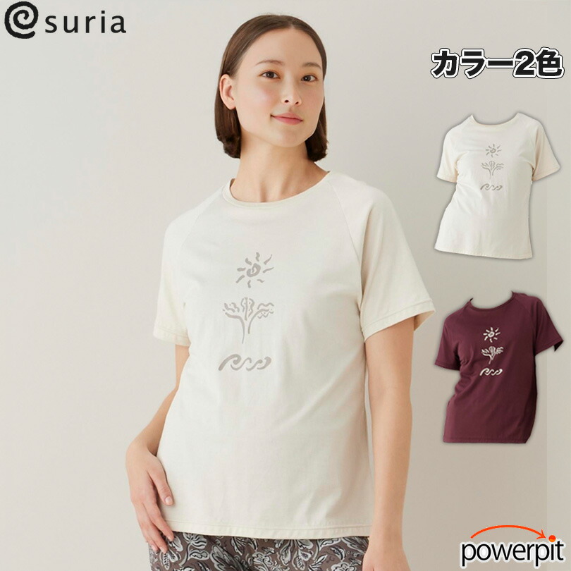 スリア【 テールトップ 】【 女性用 】【 ワンサイズ 】【 色が選べます】レディース ヨガウェア ピラティス ワークアウト トレーニングウェア ジムウェア 体操 ストレッチ suria intertec インターテック