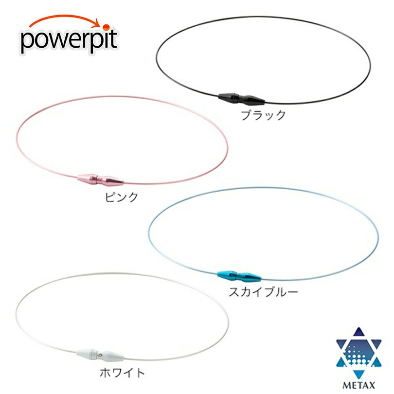 文芸評論を書いて500円OFFクーポン券をもらおう！ チタンネックレス-ダイエット・健康-健康アクセサリー
