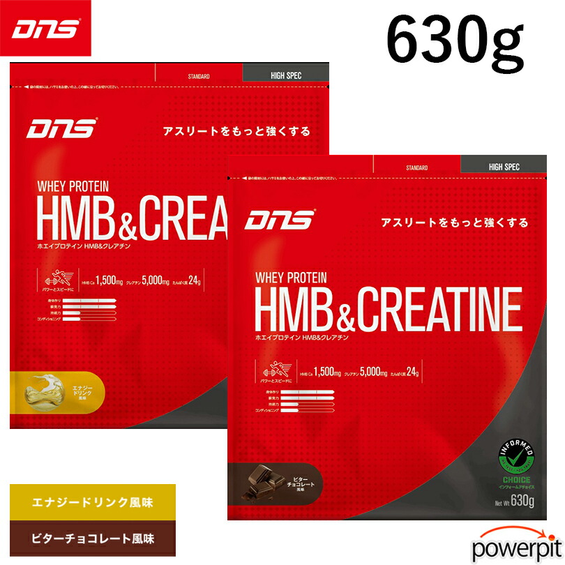 国産プロテイン 3kg2点セット☆クレアチン配合☆いちごとチョコ味