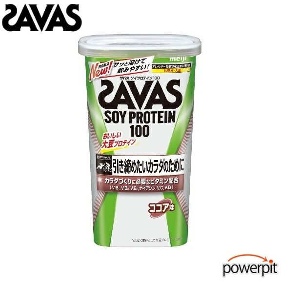 【楽天市場】ザバス ソイプロテイン100 カップ 231g 約11食分 大豆