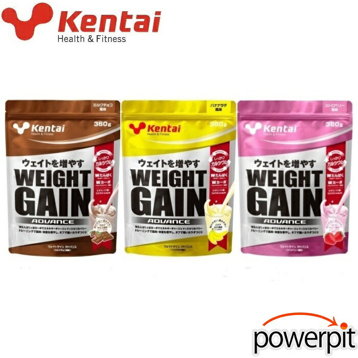 Kentai ケンタイ ウェイトゲインアドバンス ミルクチョコ3kg 2個セット Amazon | 健康体力研究所 ケンタイ ウエイト ゲイン アドバンス