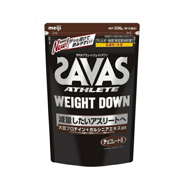 楽天市場 ザバス アスリート ウェイトダウン 336g 大豆プロテイン ソイプロテイン ソイ 植物性たんぱく質 ガルシニアカンボジア Hca ハイドロキシクエン酸 ダイエット 減量用プロテイン 糖質カット 吸収ブロック Meiji コロナ太り 自粛太り 大谷翔平 家トレして