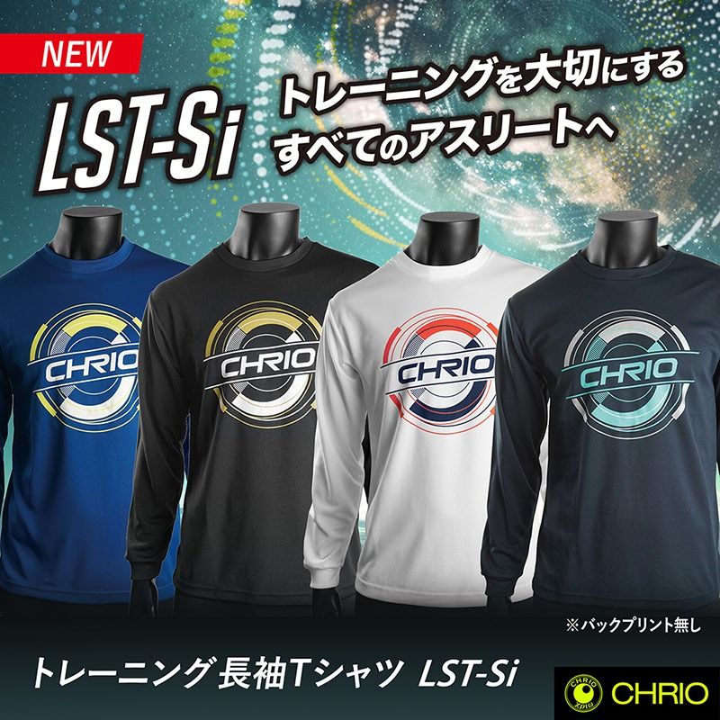 楽天市場】CHRIO クリオ トレーニング長袖Tシャツ (LST-Si