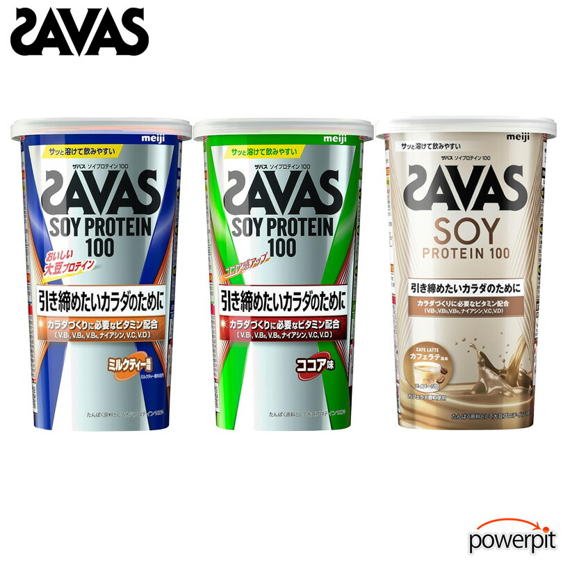 SAVAS - 【トト】savasソイプロテイン１００　　945g　3個セット 楽天市場】ザバス ソイプロテイン100【 224g カップ容器入り