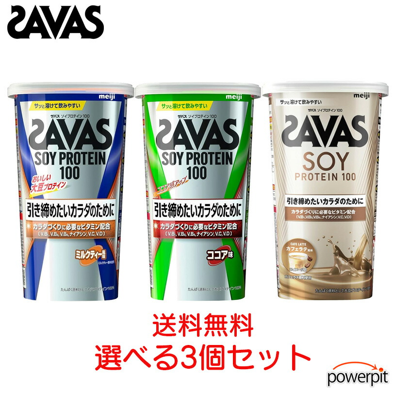 3kg×2個　の　合計6㎏　酵母プロテイン　ミルクティー風味　ココア風味 酵母プロテイン ココア風味 ミルクティー風味 各1kg×3袋(3kgずつ