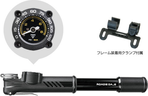 楽天市場】トピーク TOPEAK エアーブースターG2 自転車 通勤