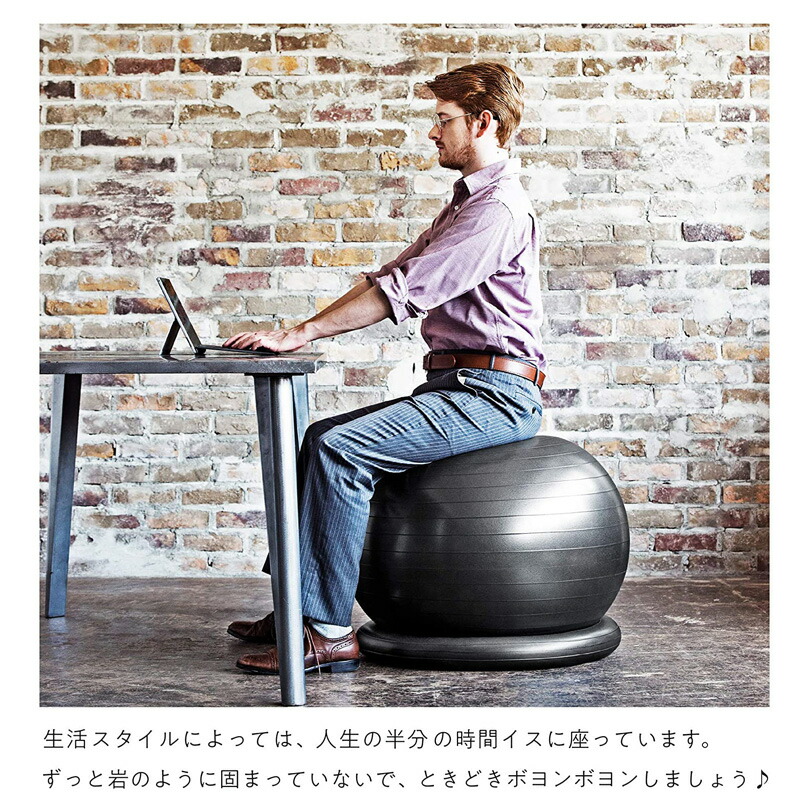 腰にイイス65cmサクライ貿易エルガムerugamバランスボール送料無料体幹腹筋背中背筋腰骨盤美姿勢筋トレ筋肉筋力トレーニングインナーマッスルダイエット減量シェイプアップメタボフレイル自宅トレーニング