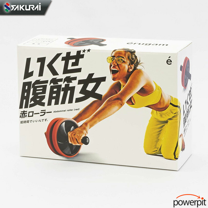 楽天市場】エルガム いくぜ腹筋男 腹筋ローラー アブローラー シックス