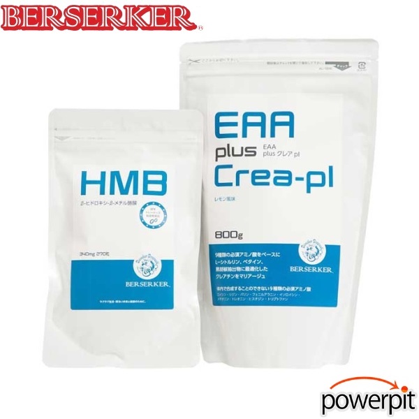 楽天市場 バーサーカー Eaaプラスクレアピーアイ レモン風味 800g Hmb 270粒セット 1 400円お得セット イーエーエー 必須アミノ酸 クレアチン ロイシン派生物 エイチエムビー バーサーカースポーツ Berserker パワーピット楽天市場店