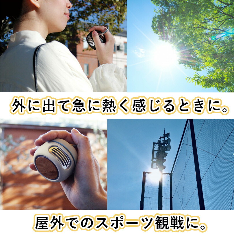 SPICEOFLIFEスパイスポケットファンハンディ扇風機涼感冷涼クールクーリング熱中症対策暑さ対策熱帯夜猛暑酷暑日射病熱射病ポータブル