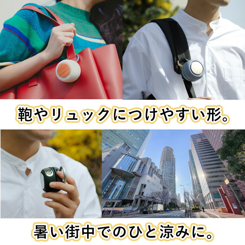 SPICEOFLIFEスパイスポケットファンハンディ扇風機涼感冷涼クールクーリング熱中症対策暑さ対策熱帯夜猛暑酷暑日射病熱射病ポータブル