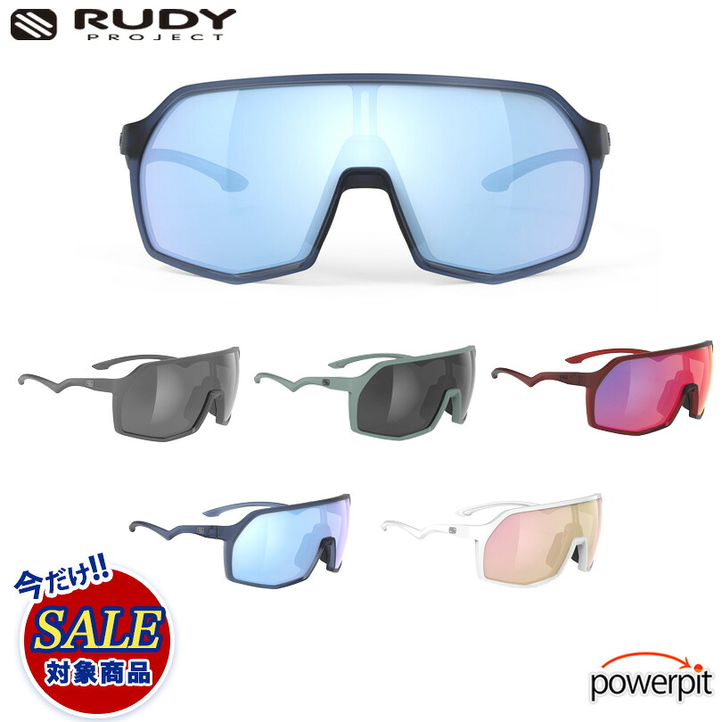 SALE RUDYPROJECT ルディープロジェクト Thunder サンダー サングラス インパクトX ランニング マラソン サイクリング 快適 視界良好 通勤 通学 クロスバイク ロードバイク 自転車