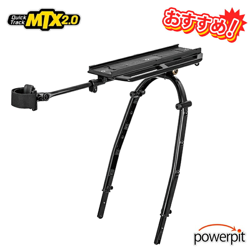 正規品 TOPEAK トピーク Zi:RAK ジーラック 自転車 リアラック 軽量 高耐久 簡単 取付 通勤 通学 ツーリング キャリア ラック