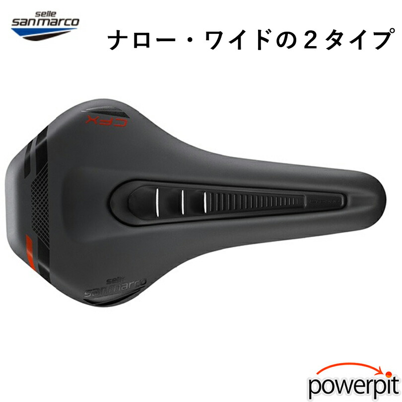 楽天市場】SELLE SAN MARCO セラサンマルコ Mantra Carbon FX マントラ