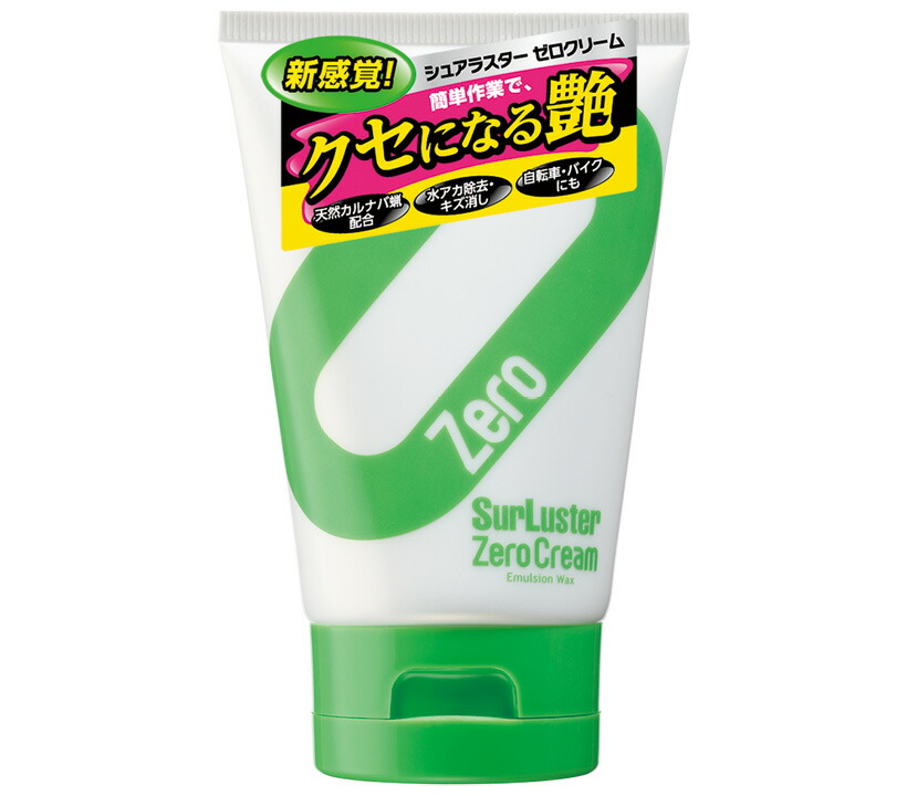 楽天市場】ゼロクリーム 150g クリームワックス 艶出し 傷消し 水アカ