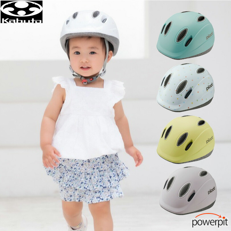 OGK KABUTO PICOT（ピコット）の商品画像（色の一例）