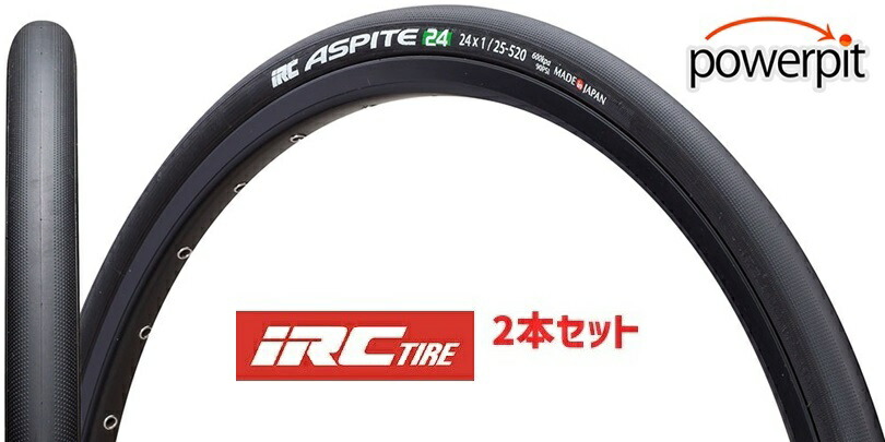 【2本セット】 IRC 井上ゴム ASPITE 24 アスピーテ 24 街乗り クロスバイク ロードバイク トレーニング 通勤通学 自転車 8,995円