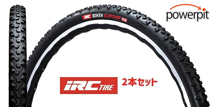 【2本セット】 IRC 井上ゴム BOKEN SLOPCHOP TUBELESS READY ボウケン スロップチョップ チューブレスレディ GRAVEL 街乗り クロスバイク ロードバイク トレーニング 通勤通学 自転車