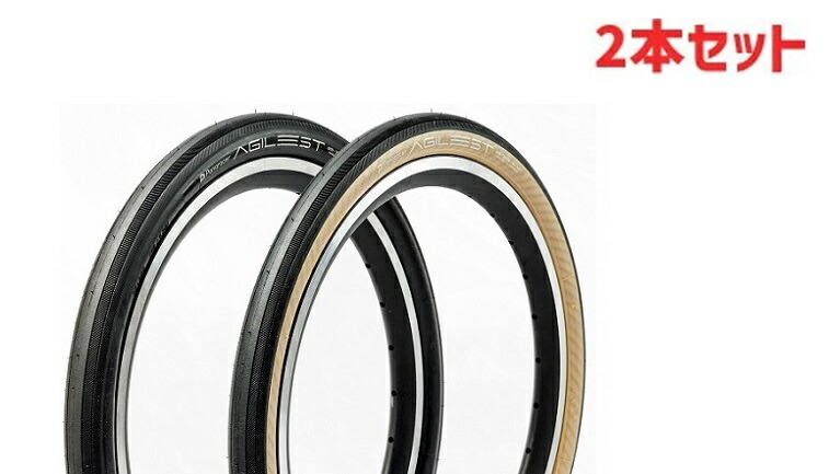 楽天市場】Panaracer (パナレーサー) AGILEST (アジリスト