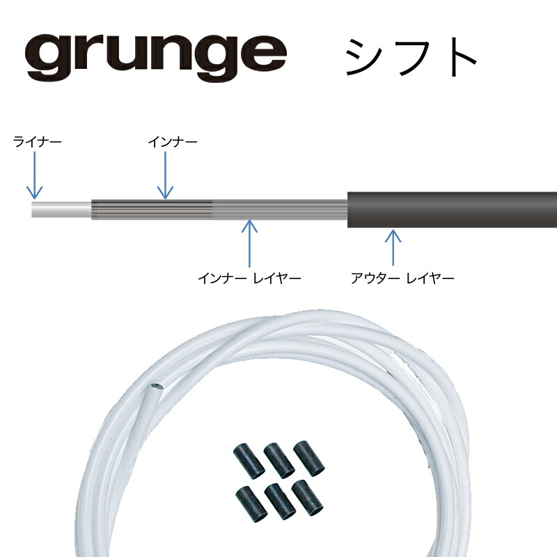 ﾗｲﾅｰ入りｶﾗｰｱｳﾀｰﾜｲﾔｰ ｼﾌﾄ WH grunge グランジ 自転車 割引購入