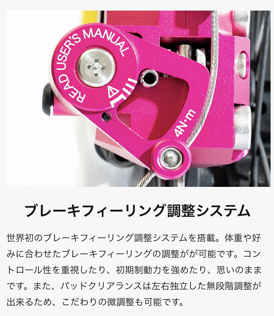 新商品グロータックNEWカラーシルバー予約商品8月上旬順次出荷EQUALエカルイコール機械式ディスクブレーキキャリパーセット1個セット自転車用ディスクロードクロスバイクグラベルワイヤー式軽量ディスクブレーキ用自転車