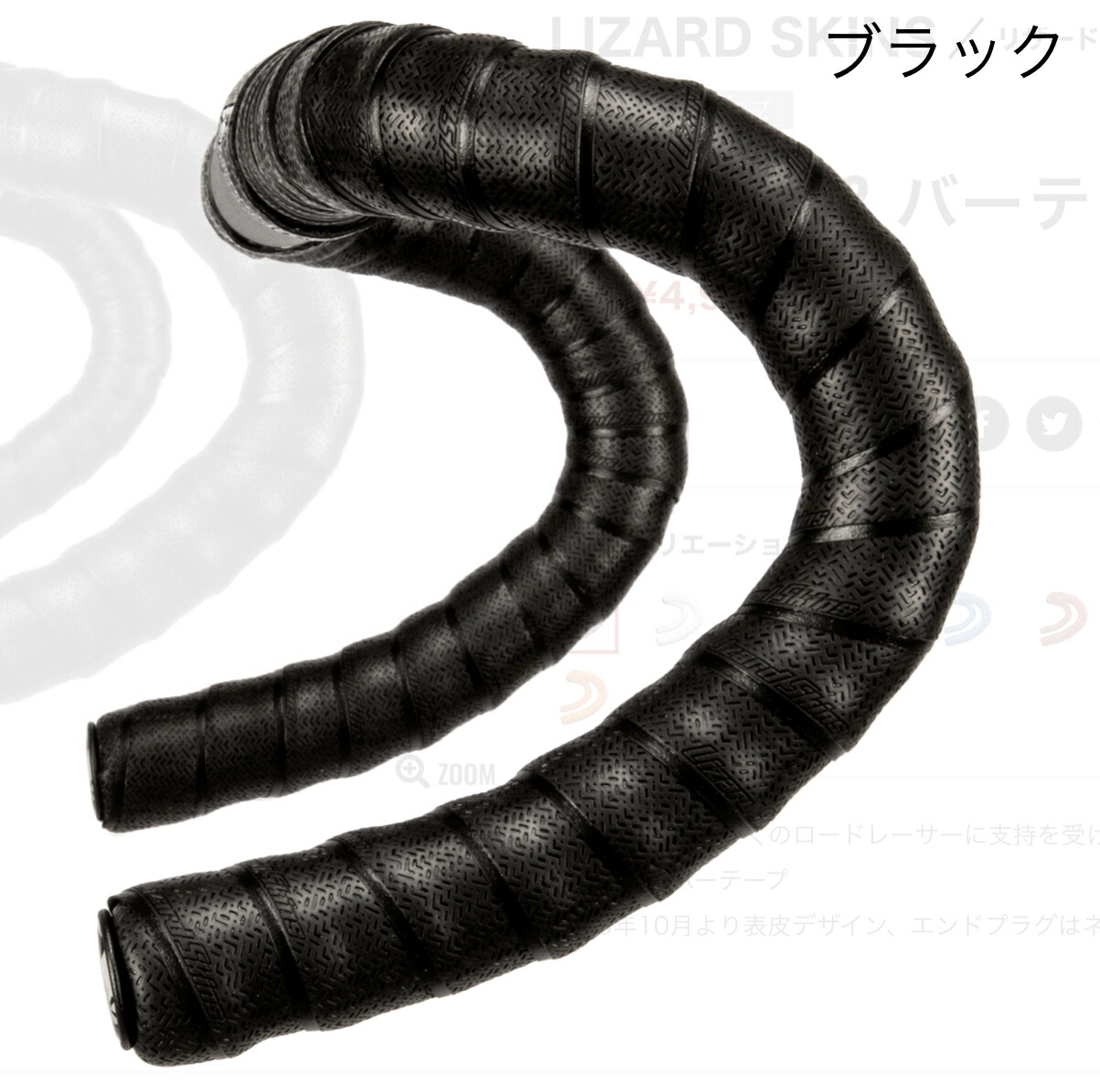 バーテープ リザードスキンズ DSP 3.2 V2 自転車 厚さ 3.2mm ロード ハンドル メンテナンス用品 クッション性 グラベル ロングライド ツーリング ドロップハンドル ブラック 70640 ホワイト 70671 グレー 70701 スカイブルー 70732 レースバー画像