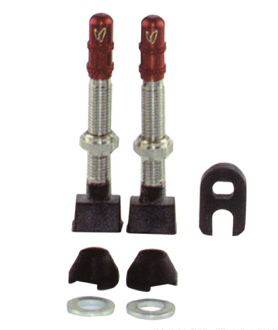 Valve Tubeless Fasi Mariposa Caffelatex 40mm - Aluminium - Neuve