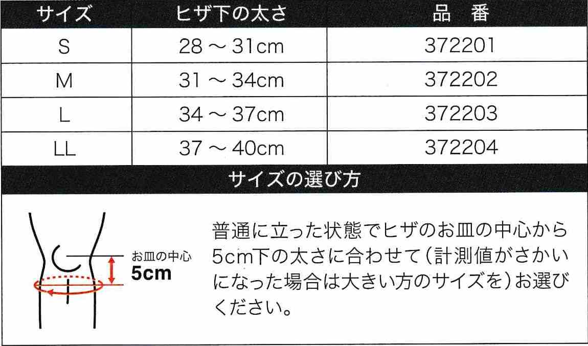 ザムスト フィルミスタ ニー ひざ用サポーター 1枚入り 左右兼用 ヒザ 膝 ランニング ランナー マラソン テニス 卓球 バドミントン バスケットボール バレーボール ラグビー トレッキング 登山 松友 美佐紀 Kneesupporter Zamst 日本シグマックス Giosenglish Com