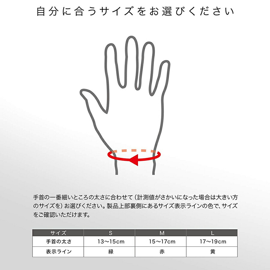 手首ボディメイトザムスト左右兼用ZAMSTサポーターリスト腱鞘炎WristSupporterテニスバドミントン卓球ダーツバレーボールバスケットボールハンドボール球技