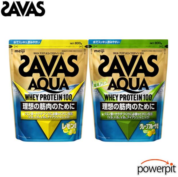 楽天市場】ザバス アクア ホエイプロテイン100 レモン風味(800g