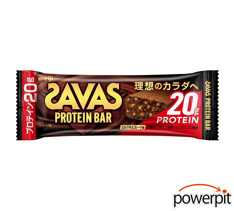 ザバス プロテインバー プロテイン20g 36本　間食シーンで手軽に小腹を満たせるバータイプのプロテイン