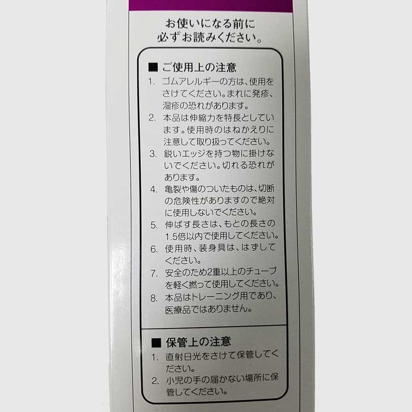トレーニングチューブトレーニングチューブ共和ミリオントレーニングラバーチューブグリーン筋力アップ身体全体エクササイズインナーマッスルフィットネスダイエットシェイプアップリハビリ肩背中腰腕胸筋肉バンド健康美容自宅トレーニング