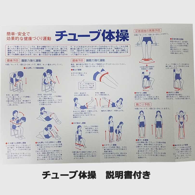 トレーニングチューブトレーニングチューブ共和ミリオントレーニングラバーチューブグリーン筋力アップ身体全体エクササイズインナーマッスルフィットネスダイエットシェイプアップリハビリ肩背中腰腕胸筋肉バンド健康美容自宅トレーニング