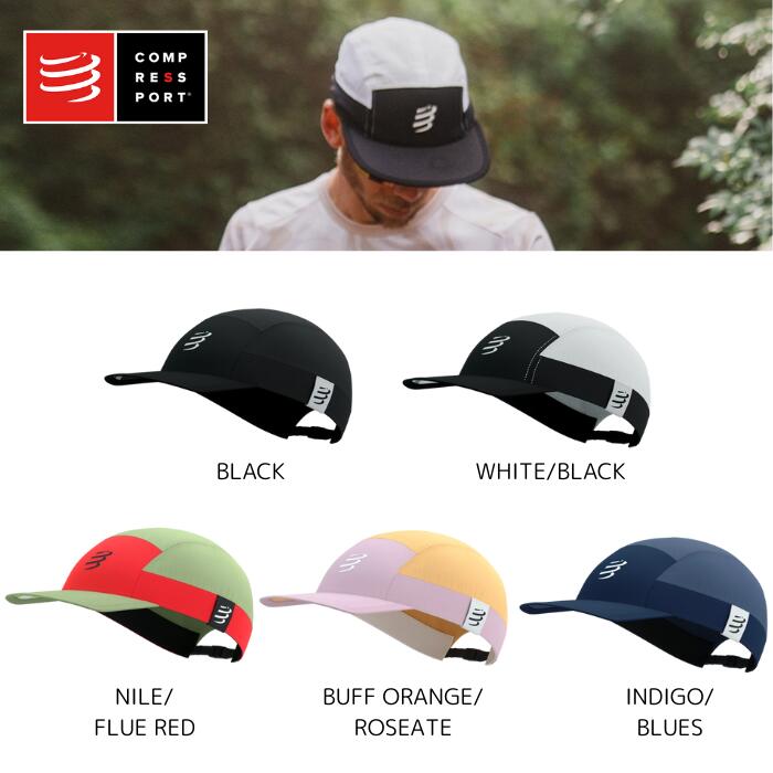 楽天市場】COMPRESSPORT コンプレスポーツIce Cap Sun Shade