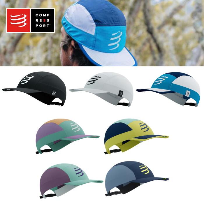 新品！コンプレスポーツ アイスキャップサンシェード 楽天市場】COMPRESSPORT コンプレスポーツIce Cap Sun Shade