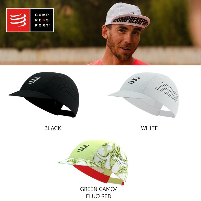 新品！コンプレスポーツ アイスキャップサンシェード 楽天市場】COMPRESSPORT コンプレスポーツIce Cap Sun Shade