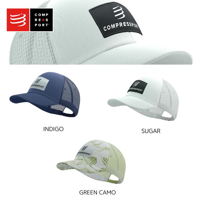 楽天市場】COMPRESSPORT コンプレスポーツIce Cap Sun Shade